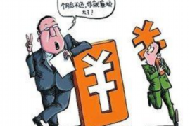 保德遇到恶意拖欠？专业追讨公司帮您解决烦恼