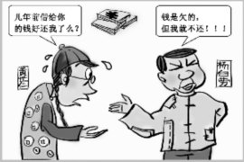 保德对付老赖：刘小姐被老赖拖欠货款